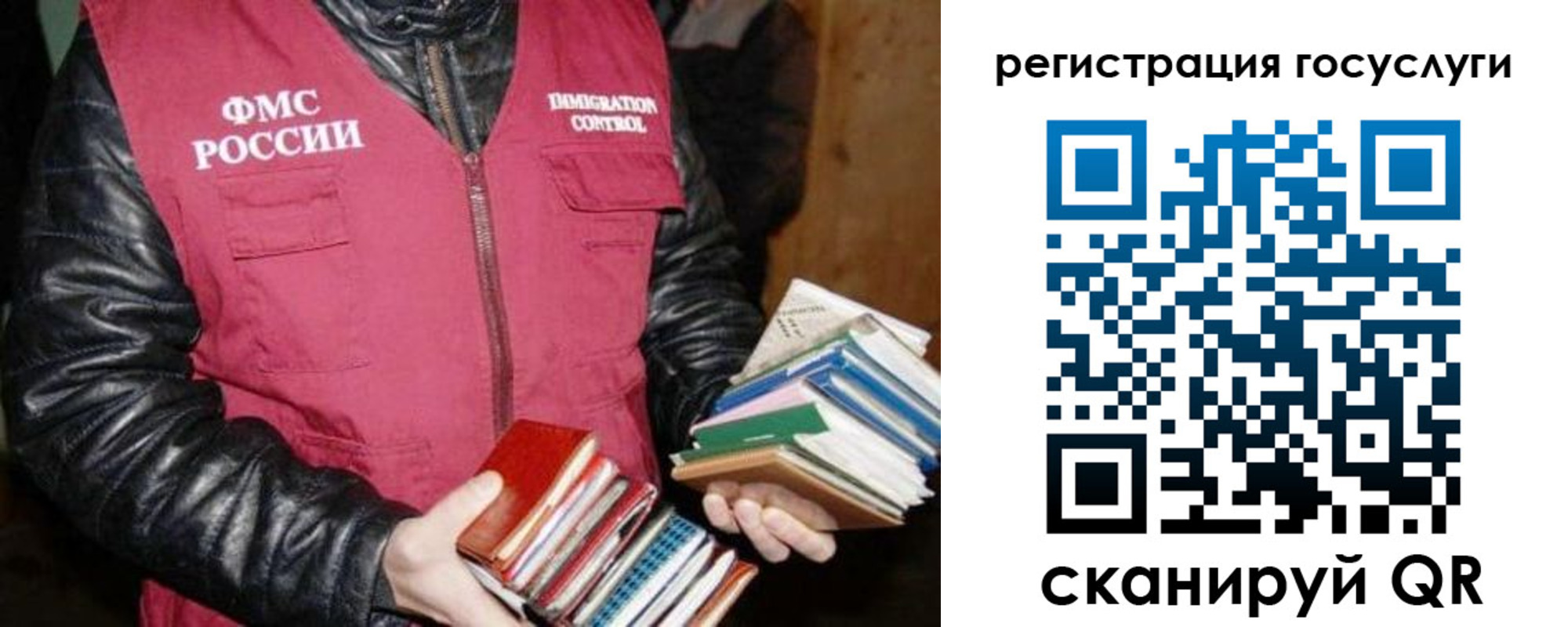найти адрес прописки в Рузаевке