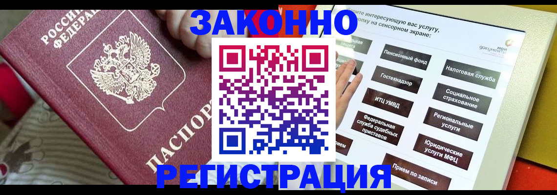 пропишу в квартире в Рузаевке